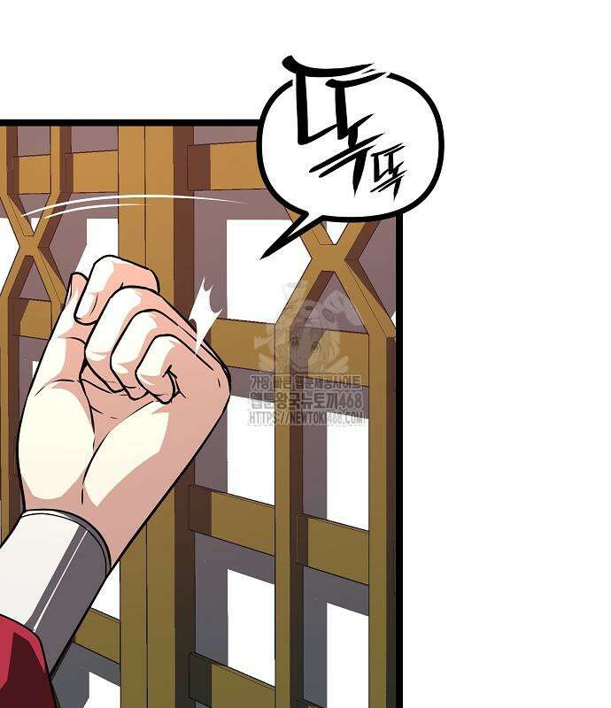 송백 54화 15