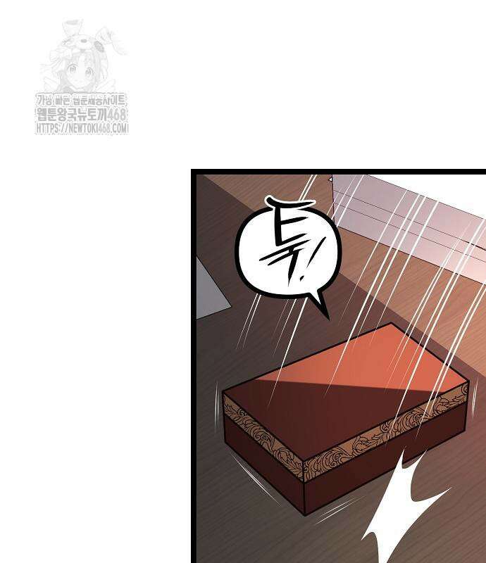 송백 54화 22