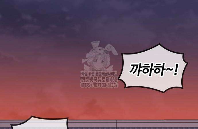송백 54화 44