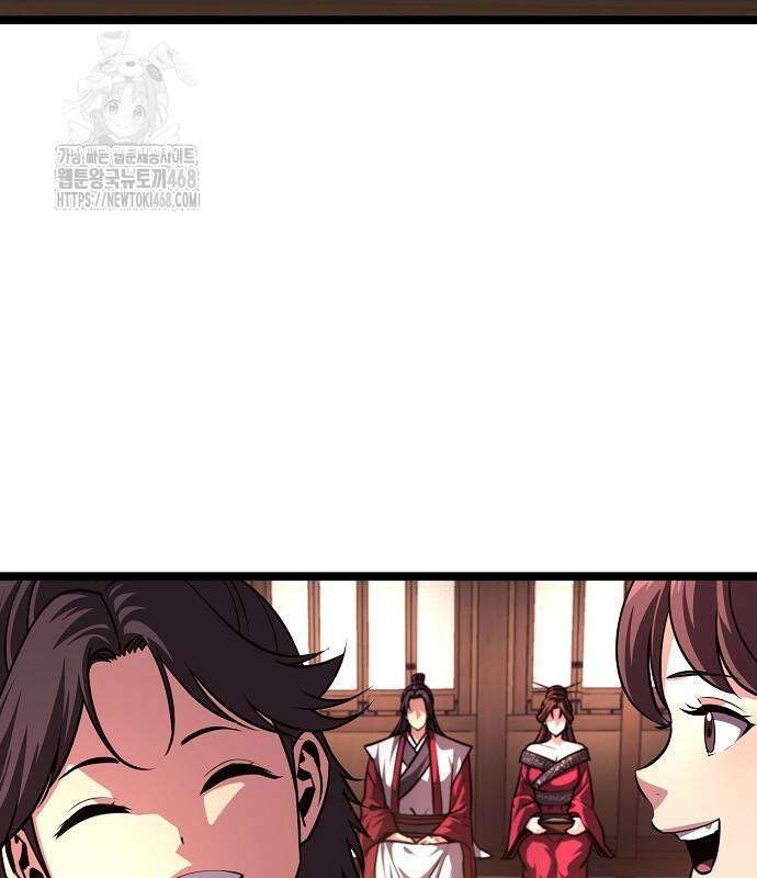 송백 54화 47