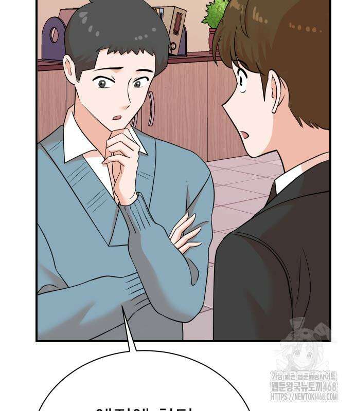 두 번 사는 프로듀서 197화 11