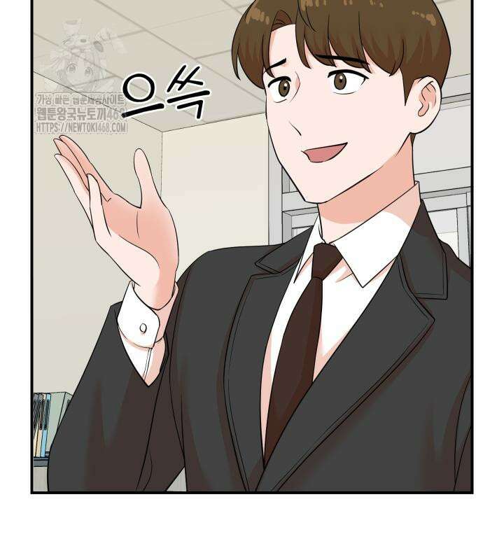 두 번 사는 프로듀서 197화 15