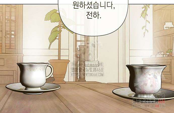 이제 와 후회해봤자 59화 4