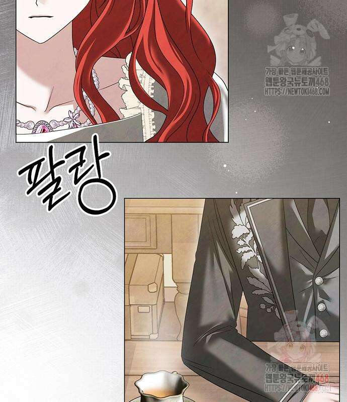 이제 와 후회해봤자 59화 15