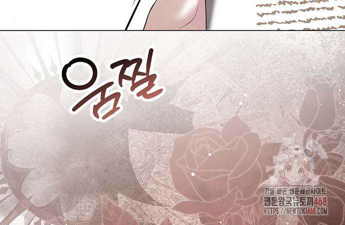이제 와 후회해봤자 59화 28
