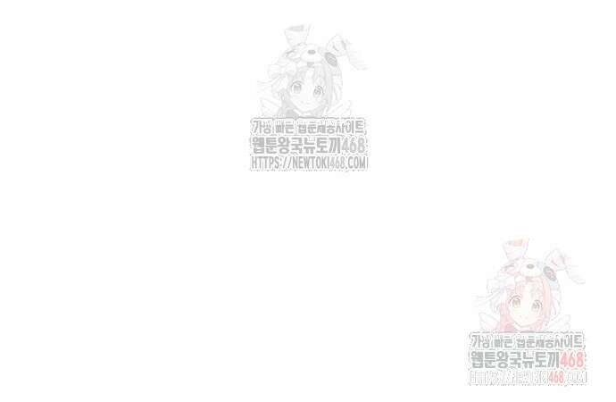 이제 와 후회해봤자 59화 37