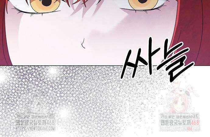 이제 와 후회해봤자 59화 40