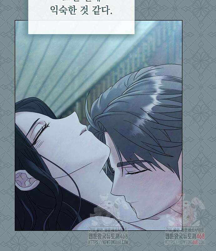 이제 와 후회해봤자 59화 58