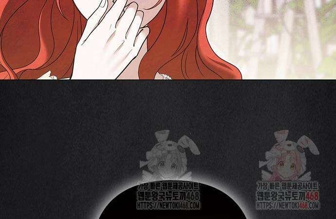 이제 와 후회해봤자 59화 92