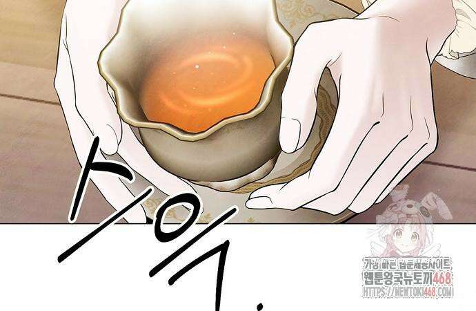 이제 와 후회해봤자 59화 101
