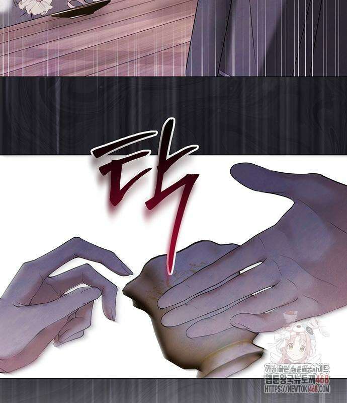이제 와 후회해봤자 59화 103