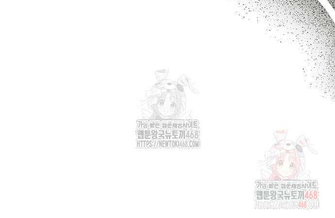 이제 와 후회해봤자 59화 117