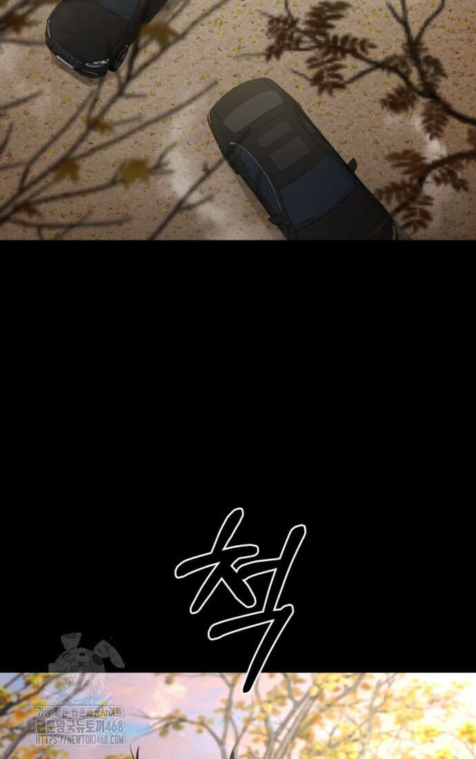 폭력의 대가 77화 4