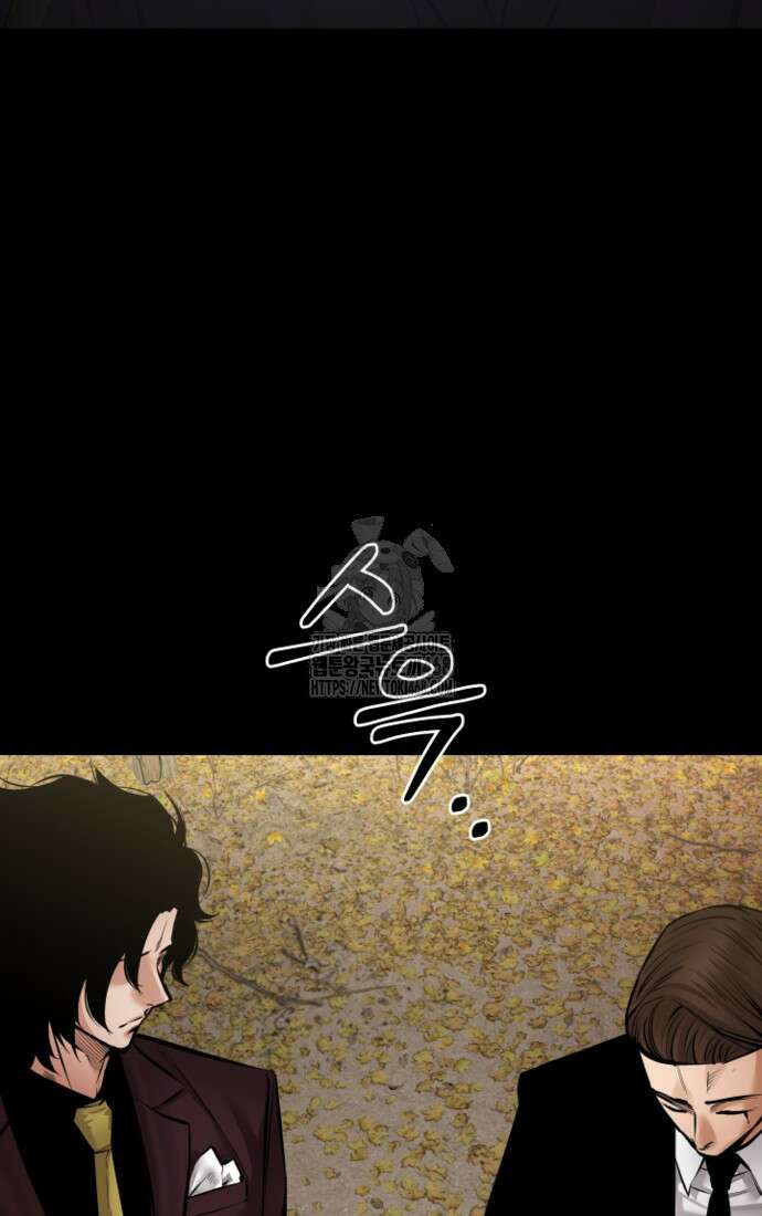 폭력의 대가 77화 6