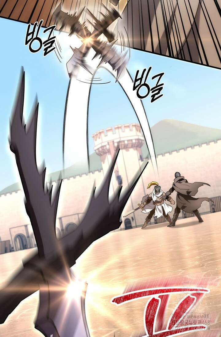 강철대제 45화 43