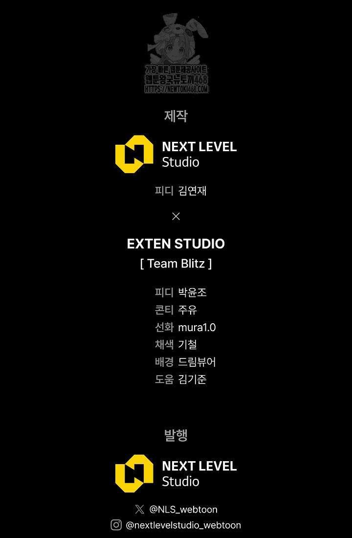 강철대제 45화 134