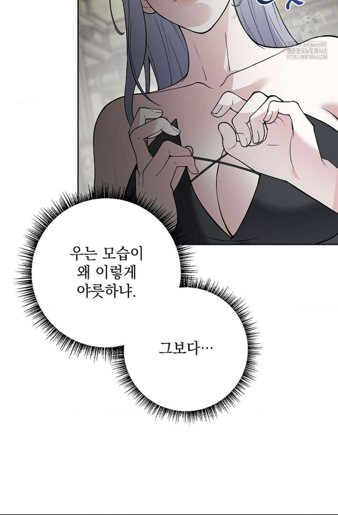 성녀의 꽃잎은 젖어든다 12화 5