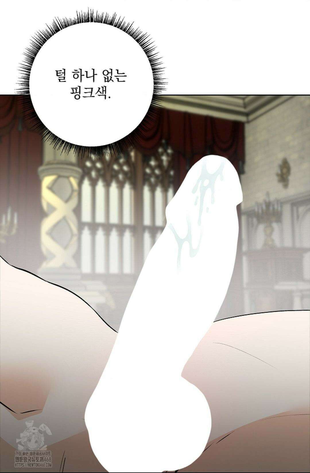 성녀의 꽃잎은 젖어든다 12화 6