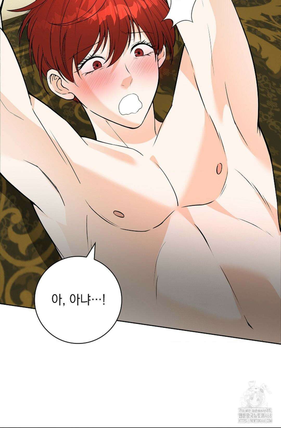 성녀의 꽃잎은 젖어든다 12화 12