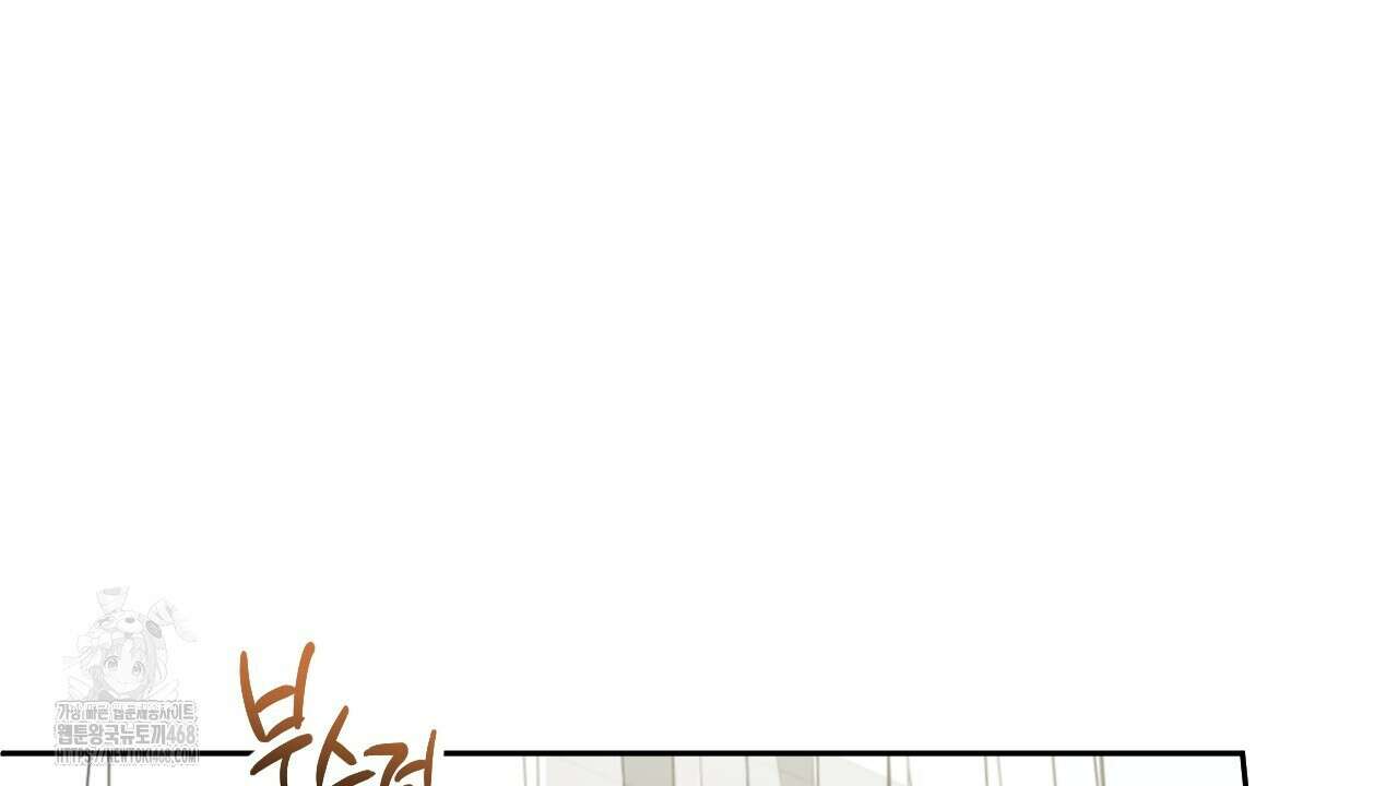 스윗필로우 32화 2