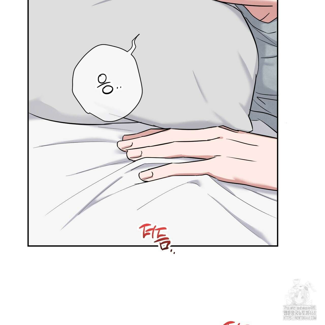 스윗필로우 32화 5