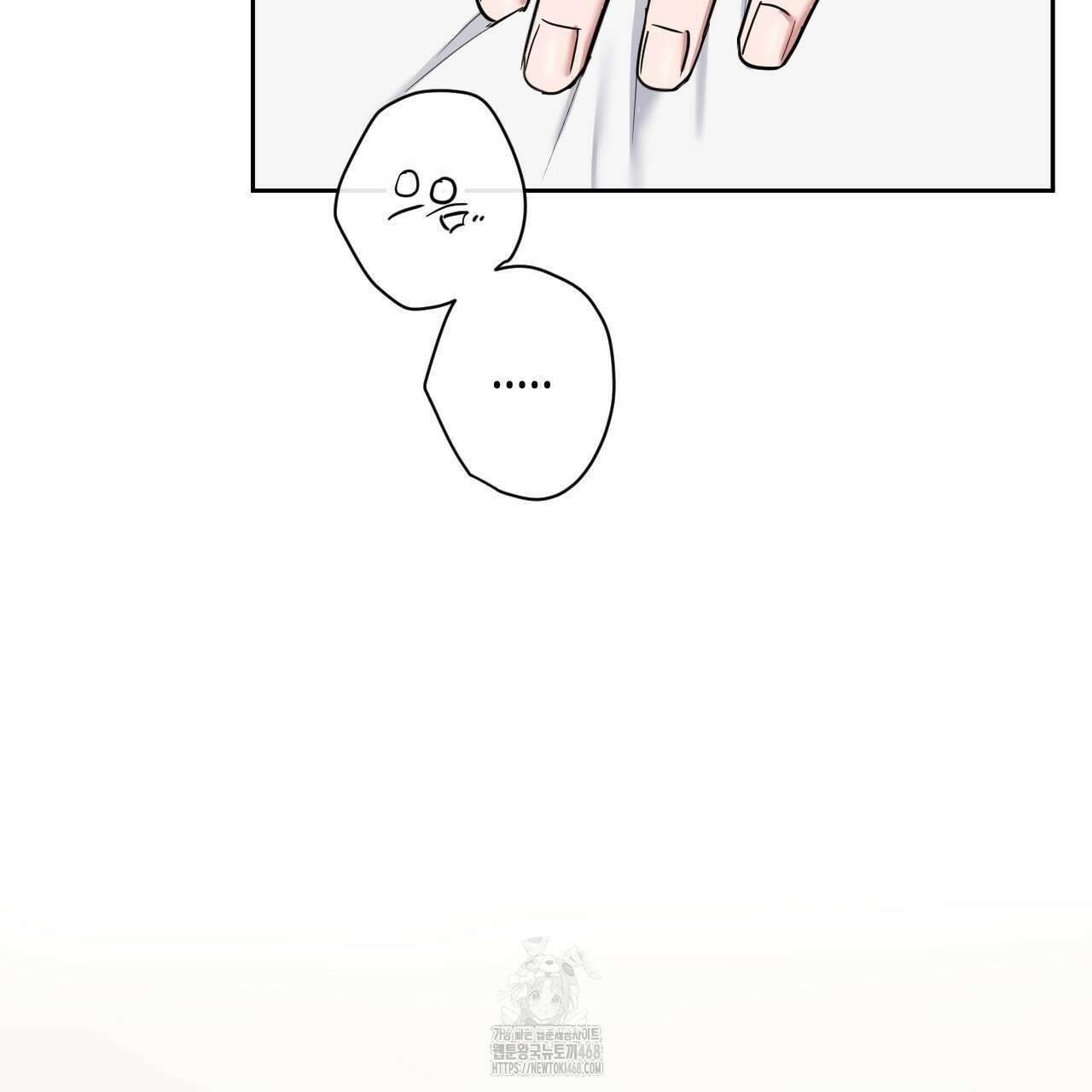 스윗필로우 32화 7