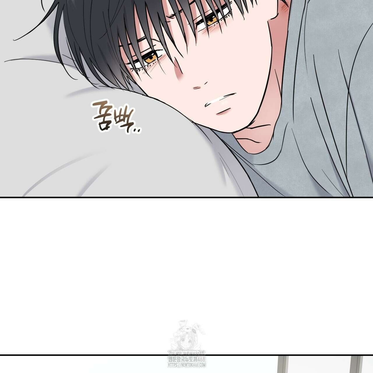 스윗필로우 32화 11