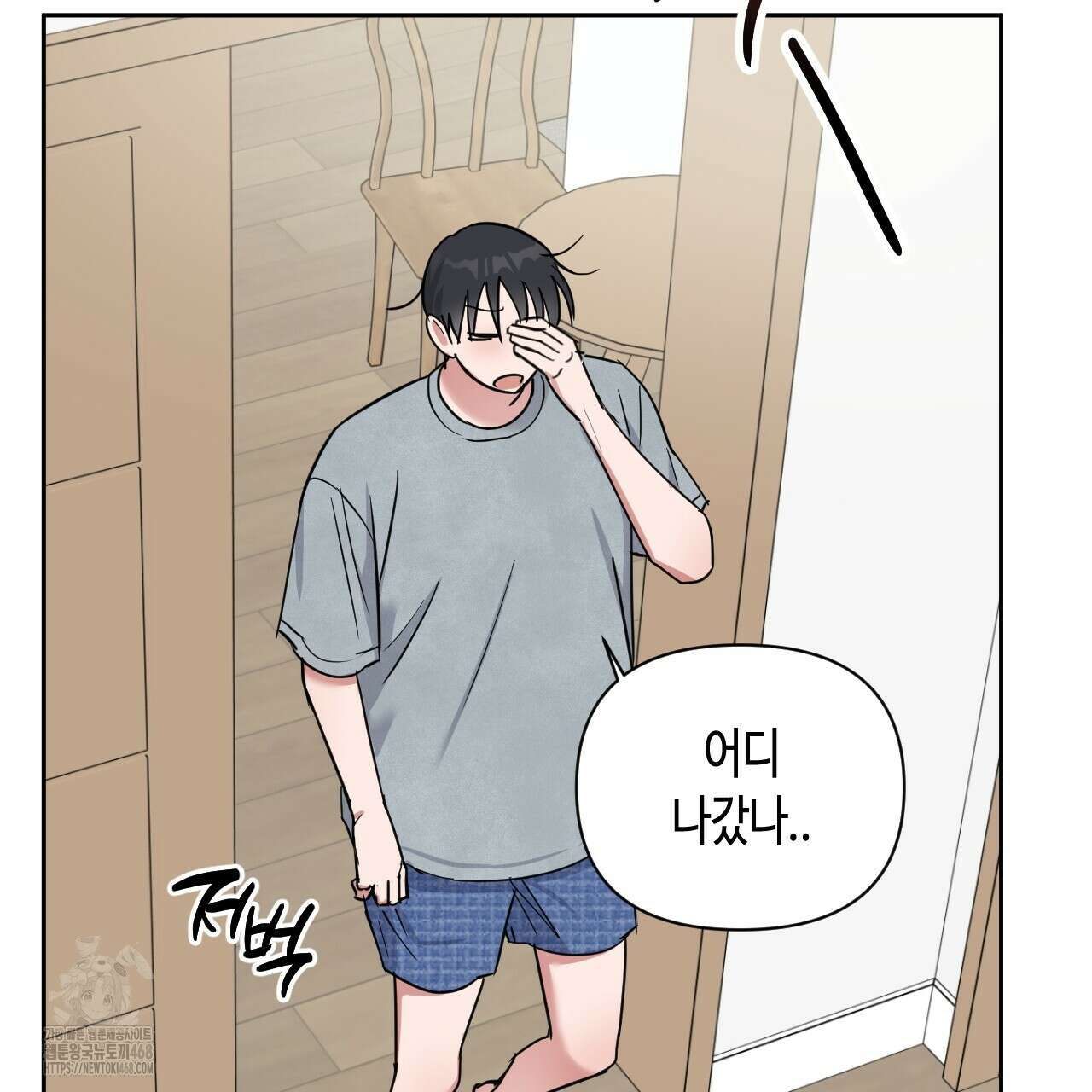 스윗필로우 32화 15
