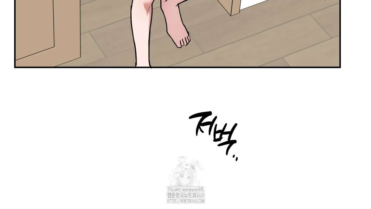 스윗필로우 32화 16