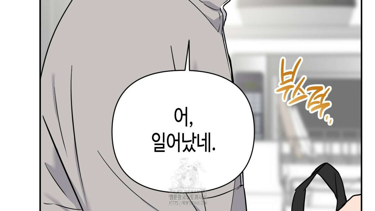 스윗필로우 32화 18