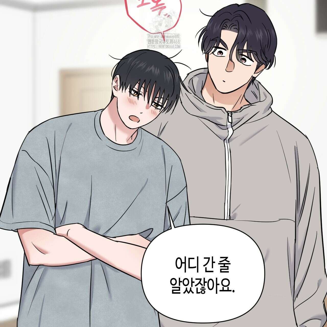 스윗필로우 32화 27