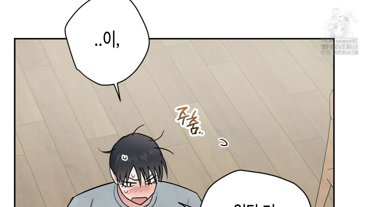 스윗필로우 32화 34