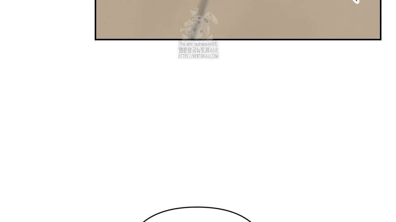 스윗필로우 32화 38