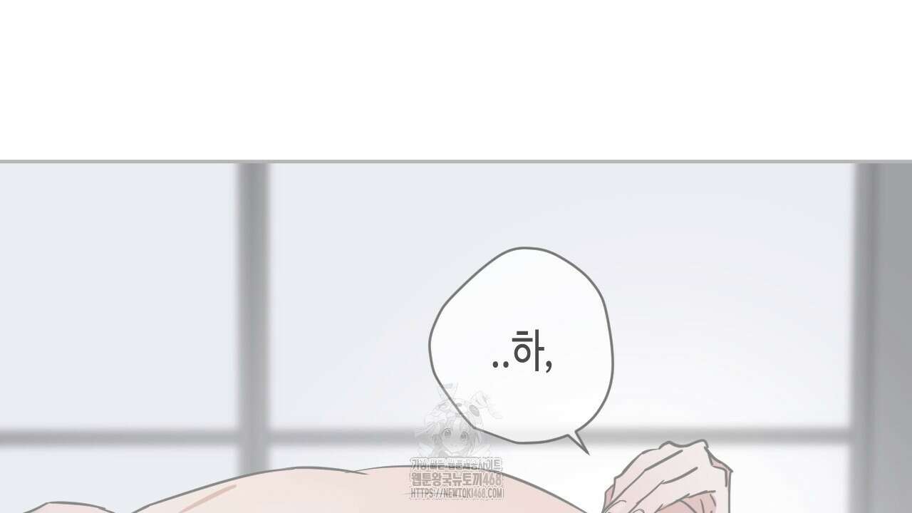 스윗필로우 32화 44