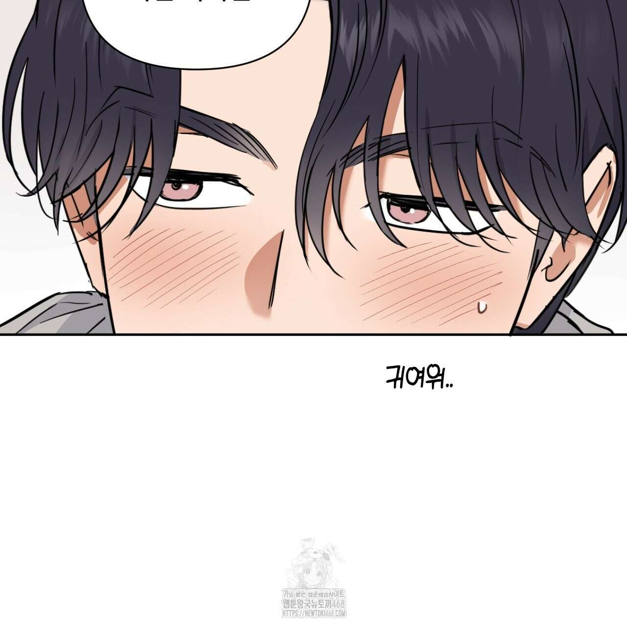 스윗필로우 32화 47