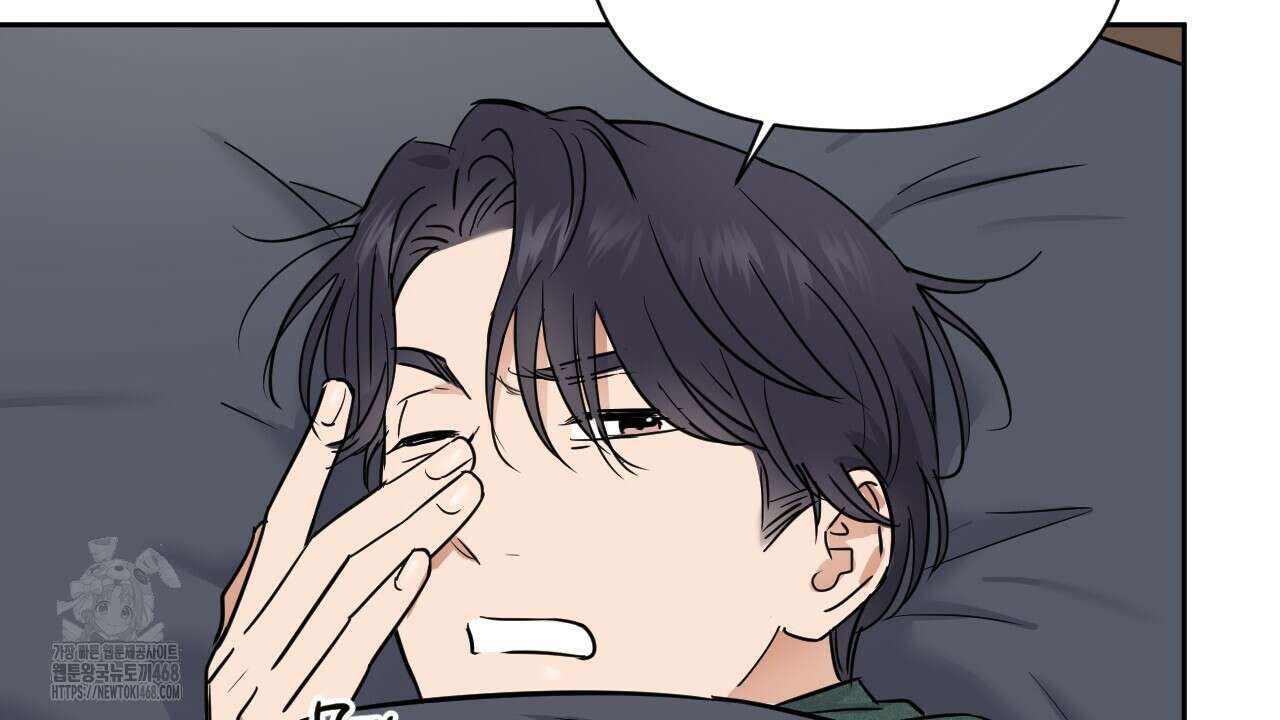 스윗필로우 32화 74