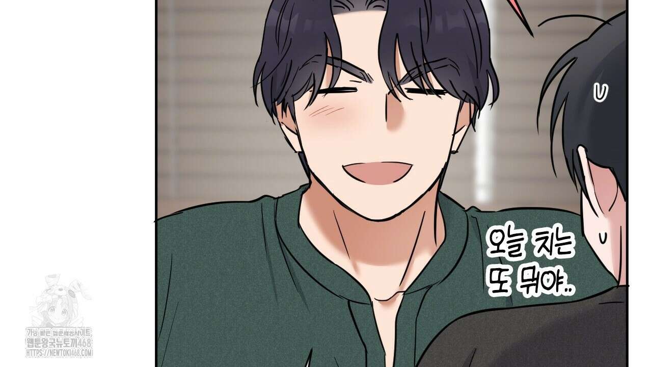 스윗필로우 32화 80