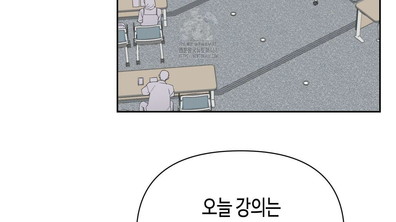 스윗필로우 32화 92