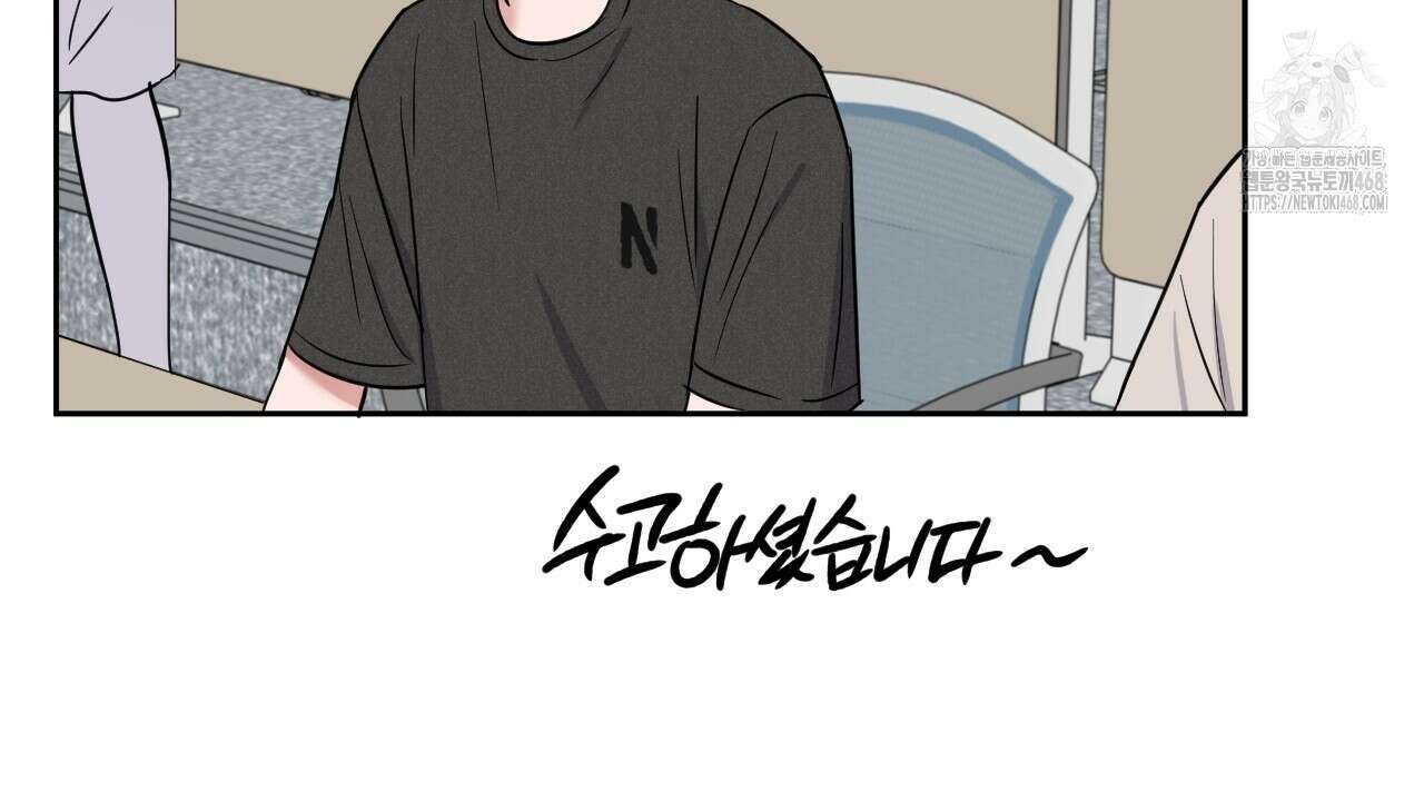스윗필로우 32화 94