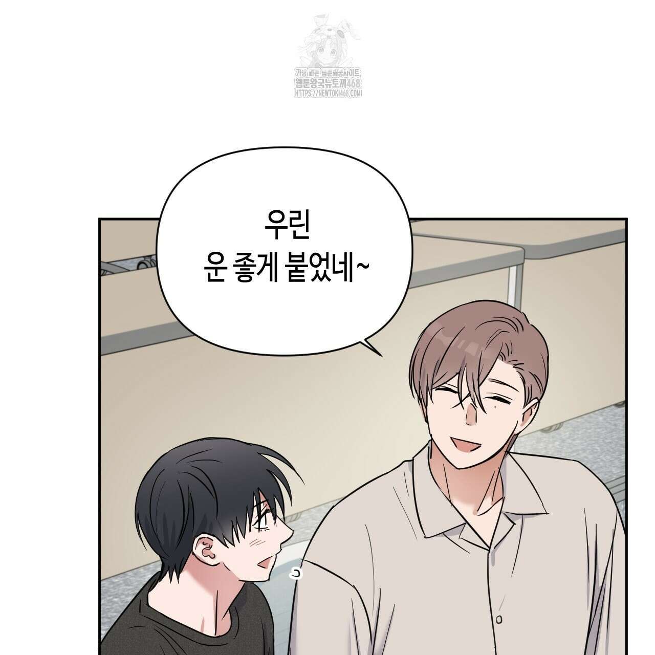 스윗필로우 32화 95