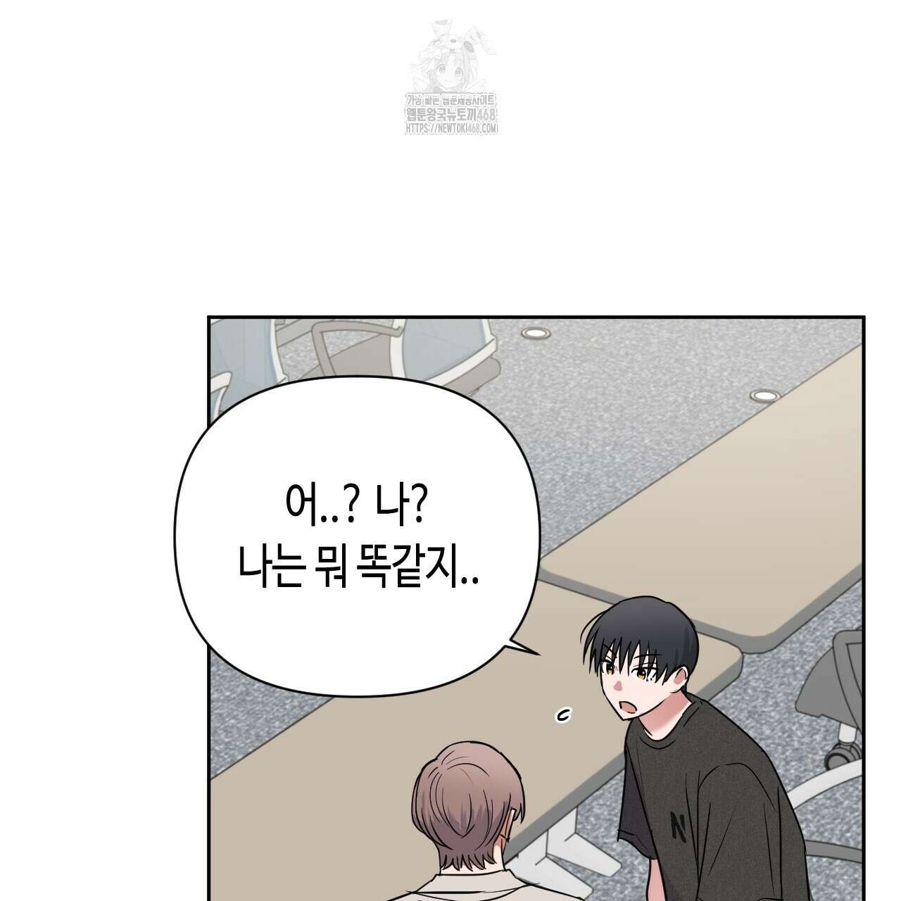 스윗필로우 32화 105