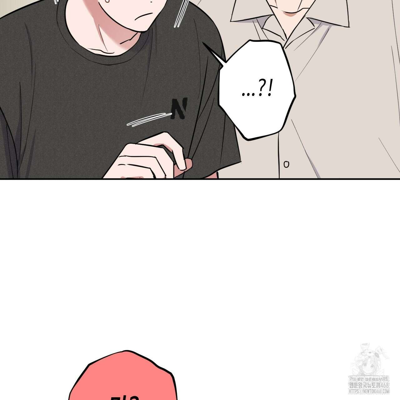 스윗필로우 32화 113