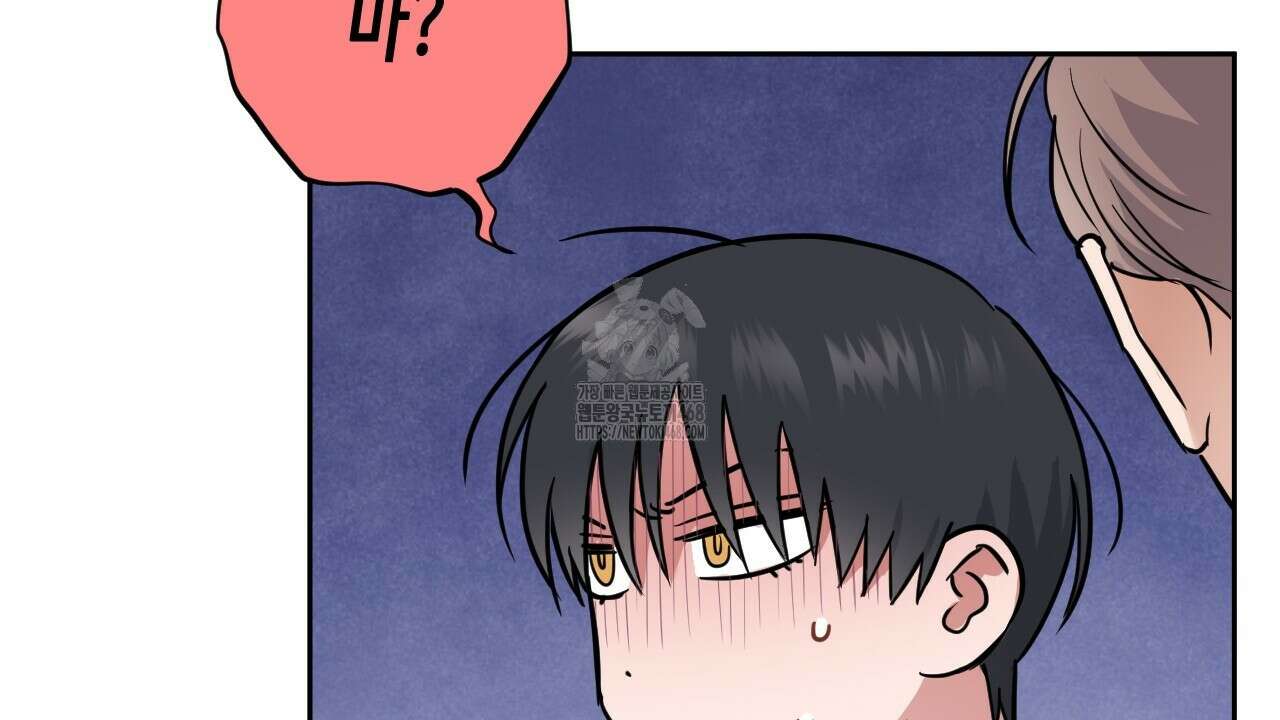 스윗필로우 32화 114