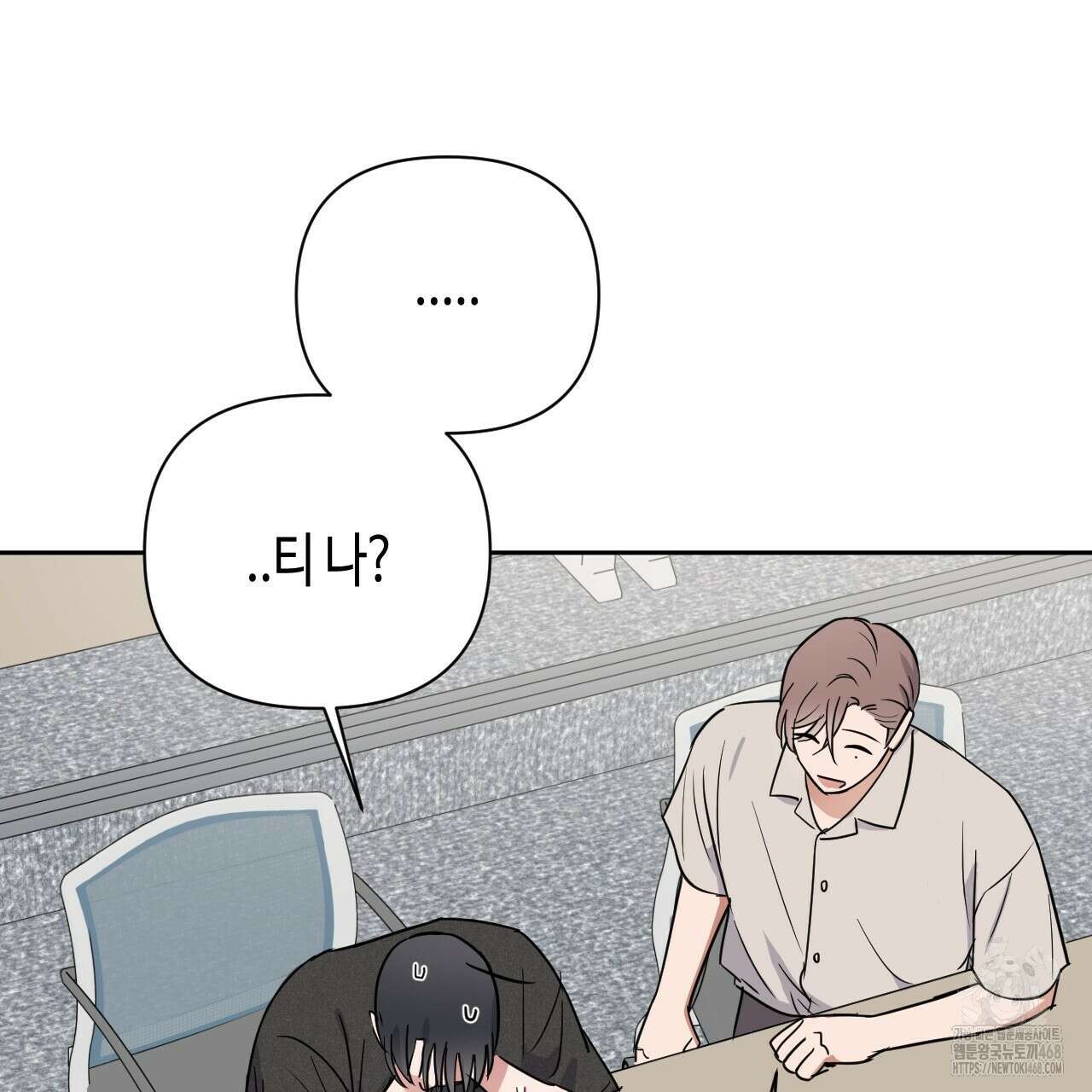 스윗필로우 32화 117