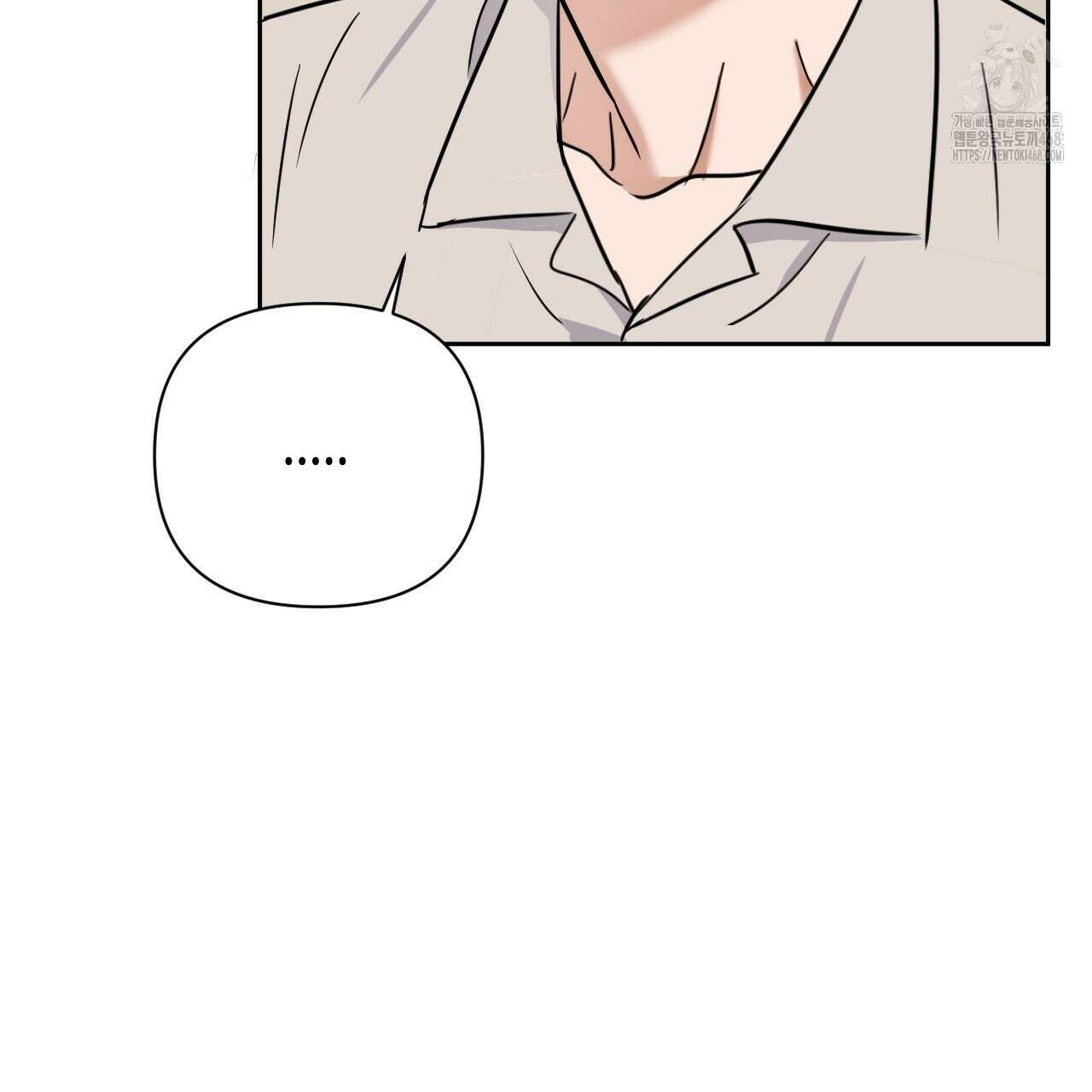 스윗필로우 32화 123