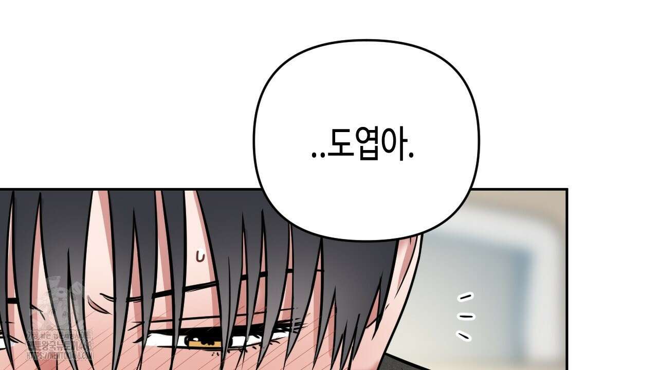스윗필로우 32화 126