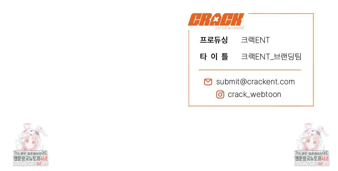 스윗필로우 32화 131