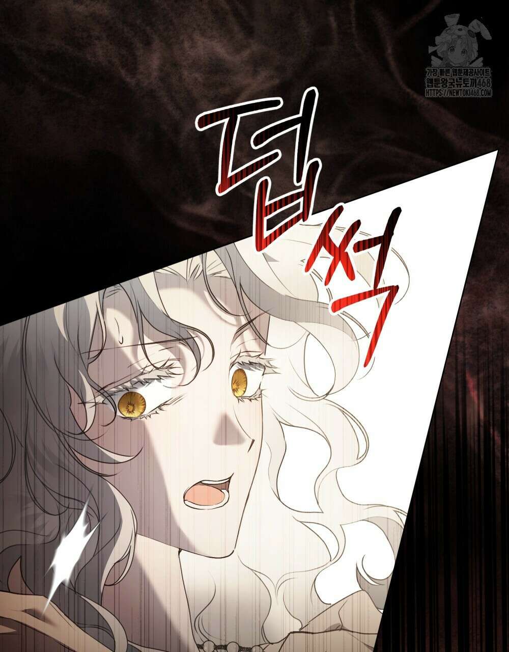 계약 결혼일 뿐이었다 77화 16