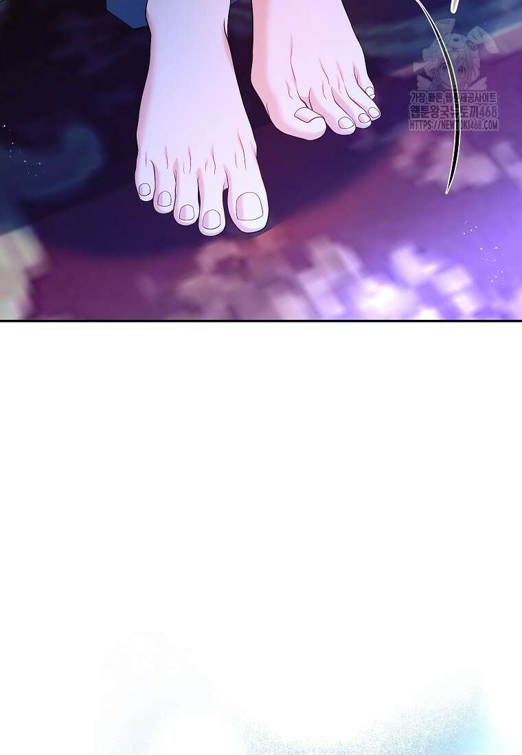 처음이라 몰랐던 것들 28화 10