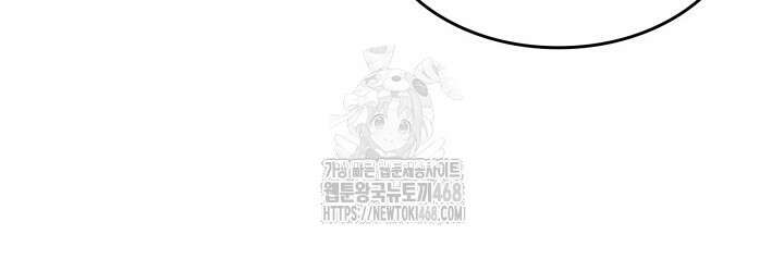 F급 사주 헌터 88화 19